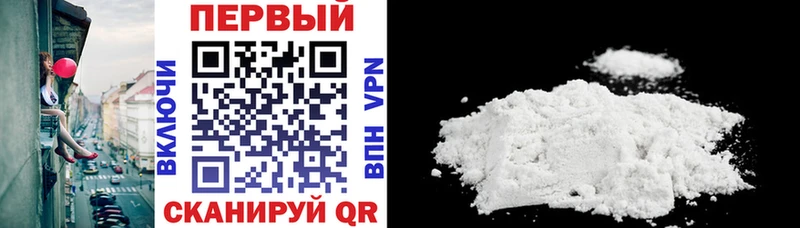АМФ VHQ  Рыльск 