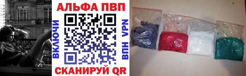 купить наркотики цена  Рыльск  Alfa_PVP СК 
