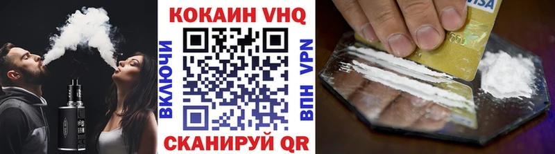 КОКАИН Боливия  Рыльск 