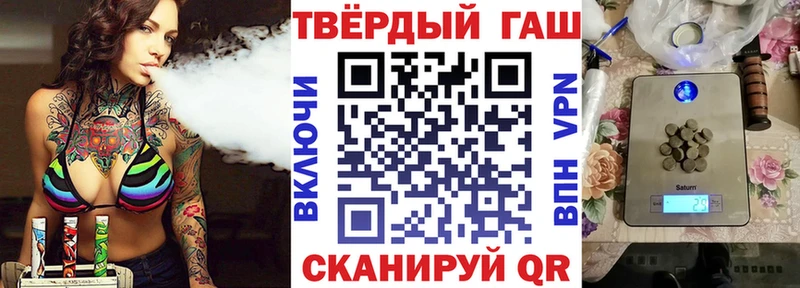 ГАШИШ хэш  MEGA вход  Рыльск 
