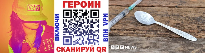 сколько стоит  Рыльск  ГЕРОИН Heroin 