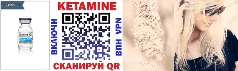 дарнет шоп  Рыльск  Кетамин ketamine 