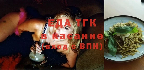 кокаин Нязепетровск