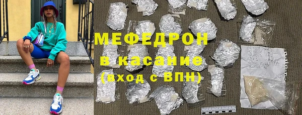 амфетамин Новодвинск