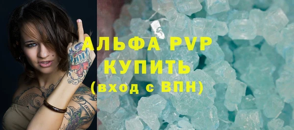 кокаин Новозыбков
