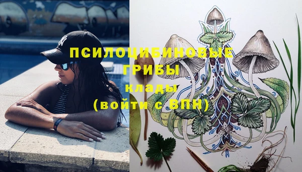 кокаин Нязепетровск