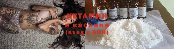 амфетамин Новодвинск