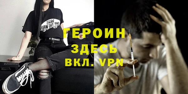 кокаин Новозыбков
