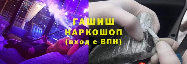 мдма Заволжск