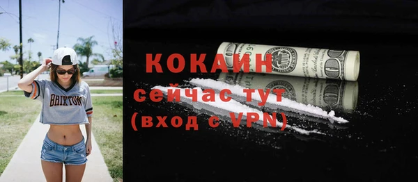 соль курить ск Заволжье