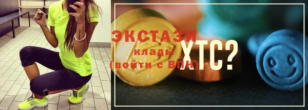кокс Новокубанск