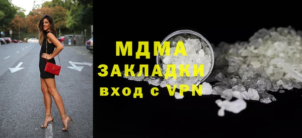 кокаин Нязепетровск