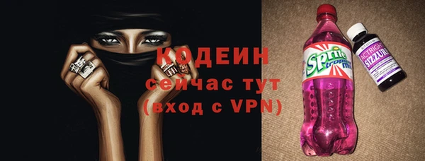 кокаин Нязепетровск