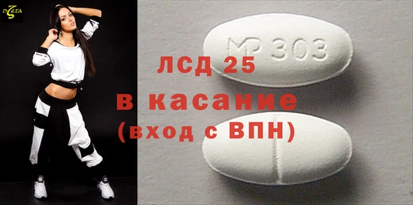 бутик Няндома