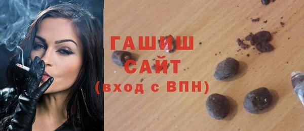 амфетамин Новодвинск