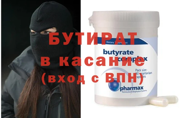 кокаин Новозыбков