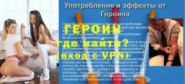 кокс Новокубанск