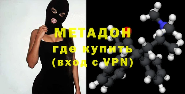 кокаин Новозыбков