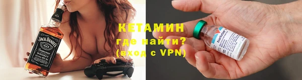 амфетамин Новодвинск