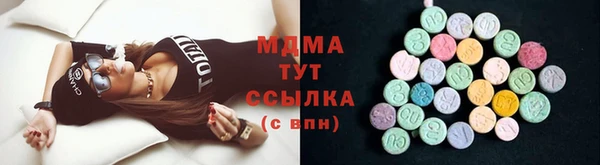 бутик Няндома