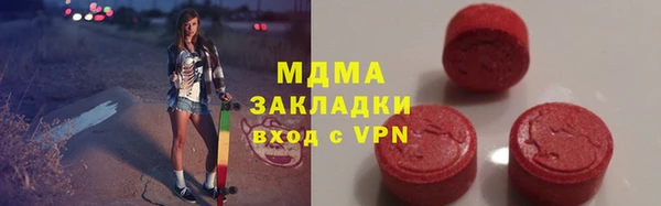 кокаин Нязепетровск