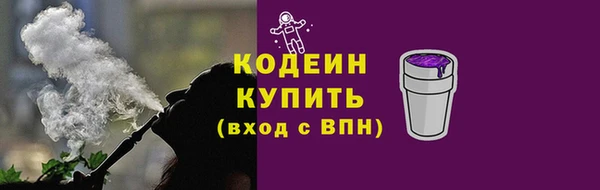 кокс Новокубанск