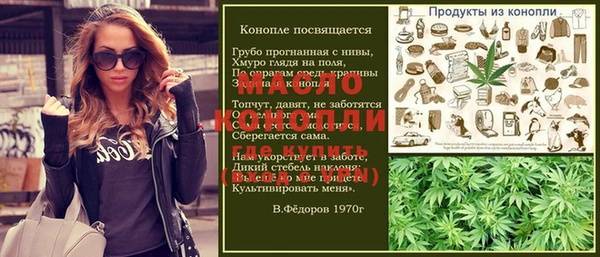 бутик Няндома