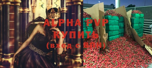 амфетамин Новодвинск