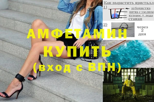 герыч Киренск