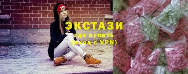 бутик Няндома