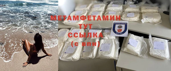 кокаин Новозыбков