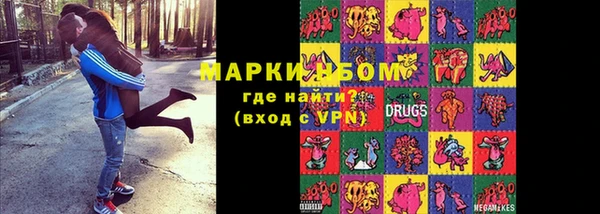 МДМА Нягань
