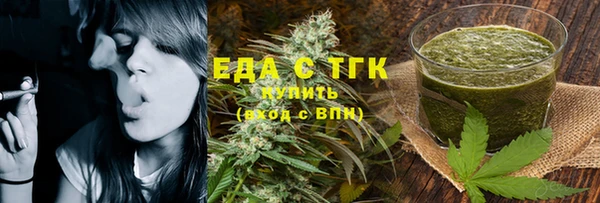 бутик Няндома