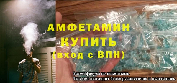 кокс Новокубанск