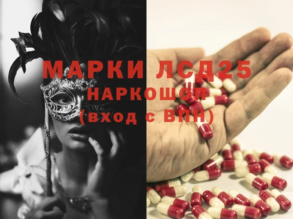 бутик Няндома