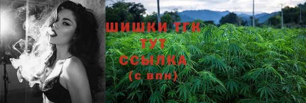 кокаин Нязепетровск