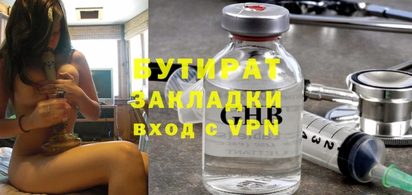 кокаин Новозыбков