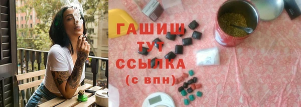 мефедрон мука Остров