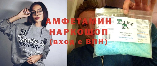 амфетамин Новодвинск
