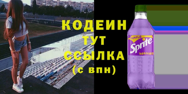 амфетамин Новодвинск