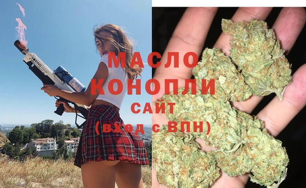МДМА Нягань