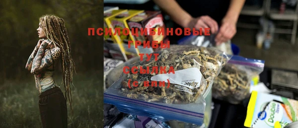 кокаин Новозыбков