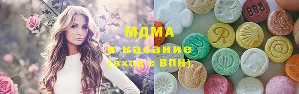 МДМА Нягань