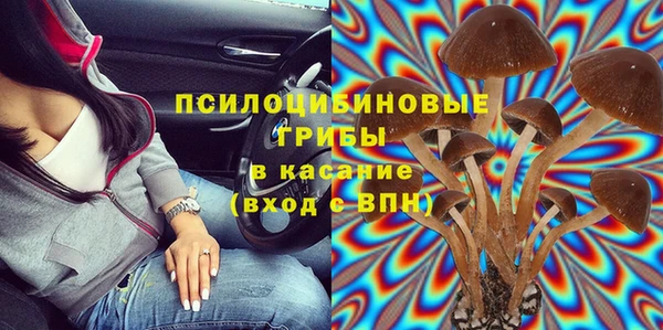 МДМА Нягань