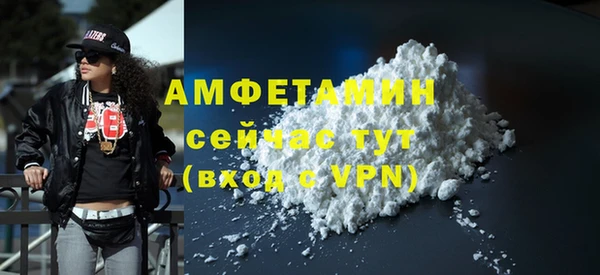 кокаин Нязепетровск