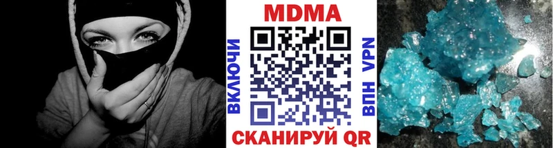 MDMA кристаллы  где найти   Рыльск 
