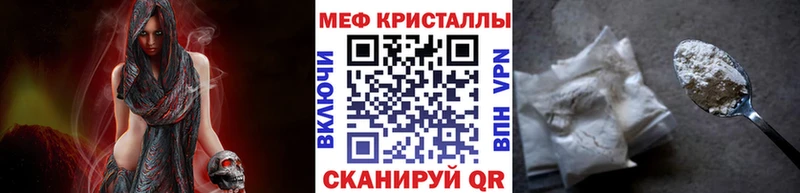 Меф 4 MMC  наркота  Рыльск 