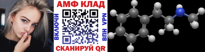продажа наркотиков  Рыльск  Метамфетамин мет 