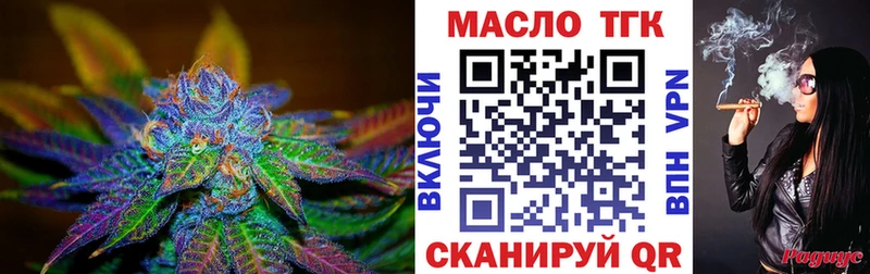 что такое наркотик  Рыльск  Дистиллят ТГК концентрат 